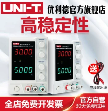 UNI-T Digital Display Adjustable DC Stabilized Power Supply 0-32V/6A Laptop Phone Repair Switch Linear Power Supply