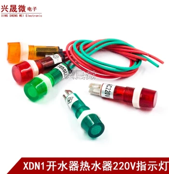 Water Dispenser Boiler Refrigerator Indicator Light Water Heater 220V Power Indicator Small Lamp XDN1 Signal Display Light