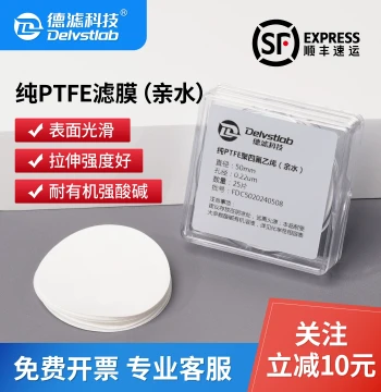 Defilter Lab Hydrophilic Pure PTFE Polytetrafluoroethylene Filter Membrane Resistant to Strong Acids, Alkalis, and Organic Solvents for Graphene Filtration