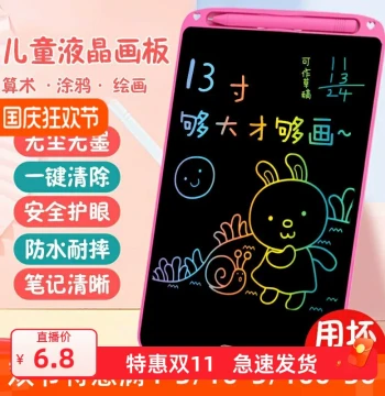 Colorful Drawing Board Smart Graffiti Painting Writing Board LCD LED Children's Handwriting Board Educational Blackboard LCD Writing Board