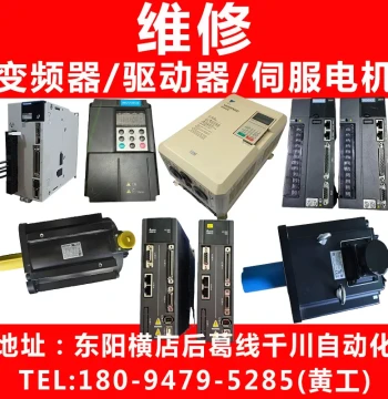 Repair Services for Inovance Servo Motors, Delta, Yaskawa, Mitsubishi, Panasonic Drivers, VFDs, PLCs, and Touch Screen Controllers