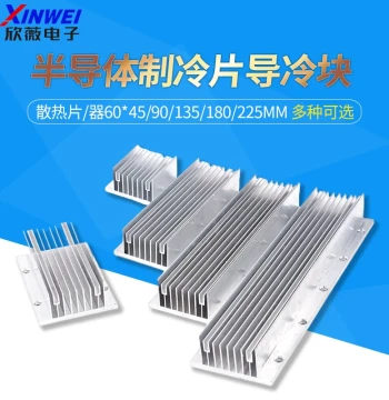 Semiconductor Cooling Plate Cold Conduction Block Heat Sink/DIY Aluminum Alloy 60*45/90/135/180/225mm