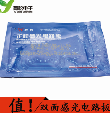 Double-Sided Photosensitive Board 10*15, High-Quality FR-4 Double-Sided Fiberglass, Photosensitive Copper-Clad Laminate, Positive Type 100*150
