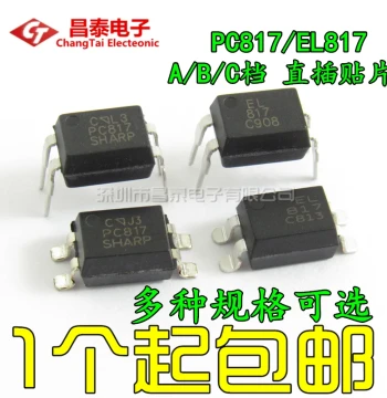 Brand New Authentic PC817C EL817C Grade A B Through-Hole DIP4/Surface Mount SOP4 EL817S-C Optocoupler