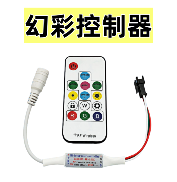 RGB LED Strip Controller - Running Horse Water Flow Effect for WS2811/2812/1903 Full Color Lights, 5V/12V/24V