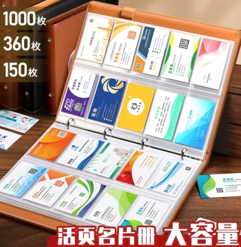 Business Card Holder & Storage Album: Large-Capacity Loose-Leaf Organizer for Membership Cards, Room Keys, ID Documents, Train Tickets, Celebrity Blind Box Cards, and Collectibles