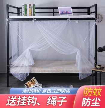 Mosquito Net for Student Dormitory Bunk Beds, Universal Pole-Through Design, Single Bed 0.9m, Double Bed 1.2m, Home Use 1.5/1.8m