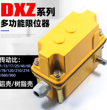 DXZ Multi-Function Limiter for Tower Cranes, Lifting Height and Slewing Crane Travel Switch 1:46/660/274