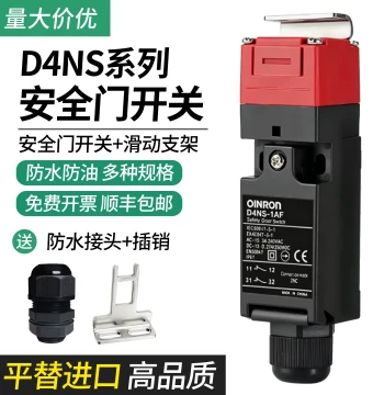 Safety Door Switch with Bolt Type D4NS-1AF/2BF/1CF/4DF, Replacement for Omron Electromagnetic Lock Safety Door Lock