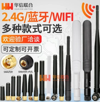 2.4G 5G 5.8G Dual-Band Rubber Duck Antenna, WiFi Bluetooth Antenna, Zigbee External Small Chili Antenna SMA