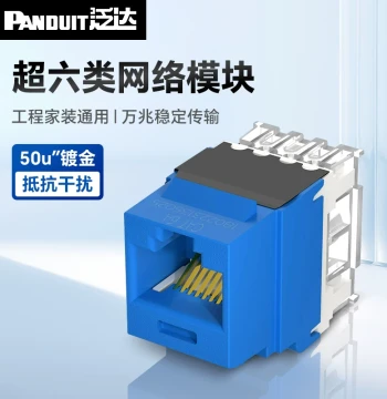 Panduit Cat6a NK Universal Network Module, Cat6 RJ45 10GbE Unshielded Network Cable Module Wiring Connector