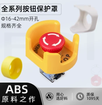 16/19/22/25/30/42mm Emergency Stop Button Switch Protective Cover, Transparent Flip-Top Anti-Misoperation Shield