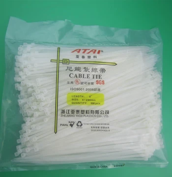 4*200 Yatai Plastic Self-Locking Nylon Cable Ties, Wire Bundling Straps, 500 Pieces/Pack, Width 3.1