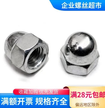 Cap Nut GB923 Hex Cap Nut Cap Cover Nut M4 5 6 8 10-M30 Galvanized Recommended