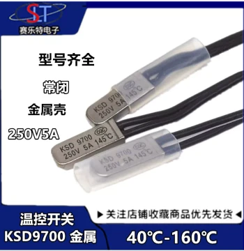 KSD9700 Thermostat Switch 250V 5A Normally Closed 40°C-160°C Thermal Protection Control Over-Temperature Power Cut-Off