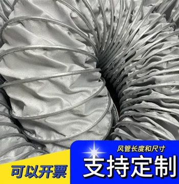 Gray High-Temperature Resistant (450°C) Fireproof Flexible Hose for Boiler Chimney Exhaust; Extendable Steel Wire Iron Clamp Air Duct with Flame Retardancy