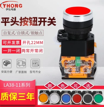 LA38-11BN Push Button Switch Self-Resetting SPST Self-Locking Jog Round Start Power Switch