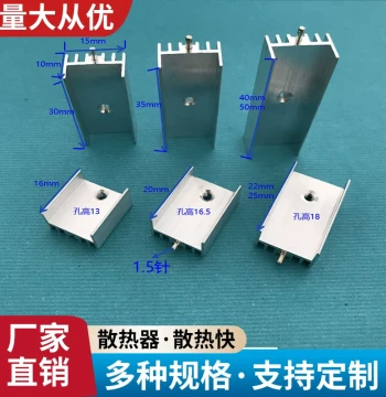 Heatsink 15*10*20/25/30 Transistor 7805 Aluminum Heatsink TO-220 Radiator Electronic Heat Sink Block