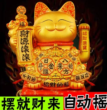Lucky Cat Figurine Automatic Waving Hand 2026 New Model Beckoning Fortune Cat Opening Gift Shop Front Desk Home Decoration