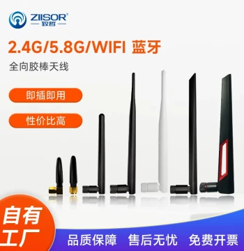 2.4G/5.8GHz Dual-Band WiFi Bluetooth Zigbee Module / 5G Router External Foldable Rubber Rod Antenna