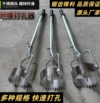 Plastic Film Puncher for Greenhouse Vegetable Planting, Weed Control Cloth Film Hole Opener, Agricultural Plastic Film Special Punching Tool