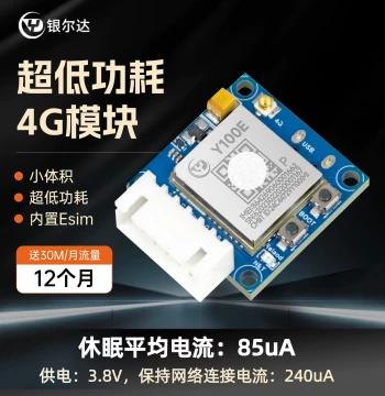 air780e Hezhou 4G Module DTU Communication LTE Internet 4G DTU IoT SIM Card GSM Communication 485 Converter