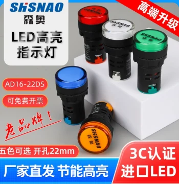 Senao LED Power Indicator Light AD16-22DS, 22mm Mounting Hole, Universal for 220V, 380V, 24V Distribution Box Signal Light