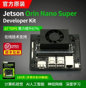 Jetson Orin Nano Super NX Development Board AI Kit 4G Dual Ethernet