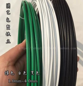 Gardening Wire Plastic-Coated Green Binding Wire Potted Plant Shaping Rubber-Coated Iron Wire Support Flower Rack DIY Handmade Iron Wire