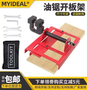 In Stock Mini Chainsaw Launch Price Vertical Cutting Frame Cross-Border New Model Hot Sale on Amazon eBay Wish