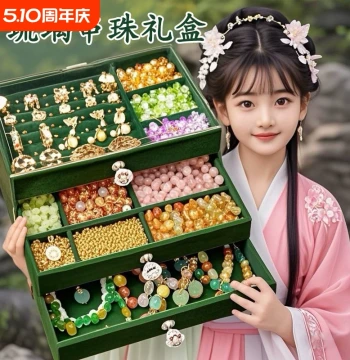 Children's Beaded Bracelet DIY Toy Bead Material Gift Box Set for Girls' June 1st Birthday Gift