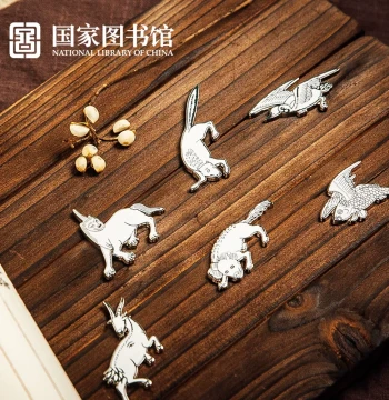Badge Shan Hai Jing Series Mythological Design Exquisite Gift