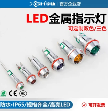 LED Metal Indicator Light 6/8/10/12mm Red/Green Dual-Color Lamp 3V 6V 12V 24V Waterproof Power Signal Light 220V