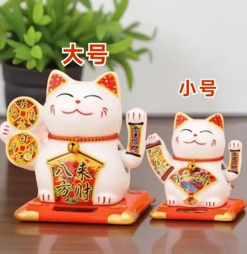 Ceramic Solar Lucky Cat Automatic Waving Car Small Ornament Opening Gift Decorative Present Shop Fortune Cat