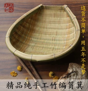 Dashan Woven Bamboo Winnowing Basket, Sieve, and Rice Washer for Home and Restaurant Use, Vegetable Washing, Rice Rinsing, Draining, Decoration, DIY, Free Shipping