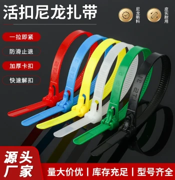 Reusable Nylon Cable Ties Live Buckle Plastic Wire Bundling Straps Reusable Zip Ties Live Buckle Nylon Cable Ties