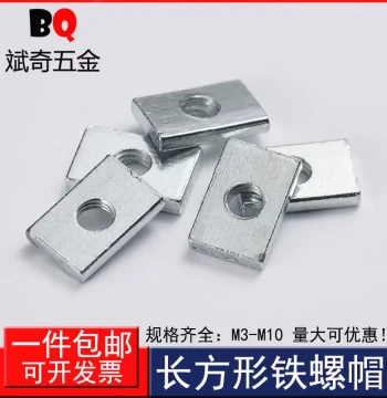 Rectangular Iron Nut Square Rectangular Nut Aluminum Alloy Accessory Slider Nut M3 M4 M5 M6 M8 M10