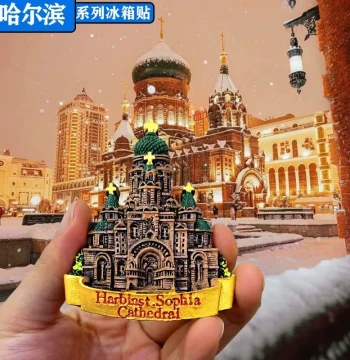 Ice and Snow World Snow Village Harbin Refrigerator Magnet Sticker Sophia Church Tourism Creative Changbaishan Shenyang