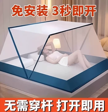 German Enhanced-Density Mosquito Net for Home Use - New Foldable Full-Cover Portable Design, No Installation Required, Ideal for Bedrooms and Student Dorms