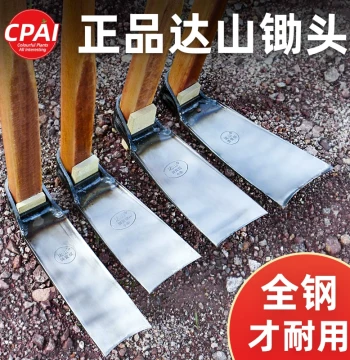 Agricultural Hoe Household Vegetable Gardening Bamboo Shoot Digging Specialized Tool Manganese Steel Hoe Hand-Forged Spring Steel Large Hoe