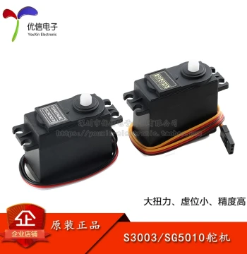S3003/SG5010 Digital Servo 3KG/6KG High Torque for Robots, Cars, Airplane Models, Boat Models, and Robotic Arms - 180 Degree
