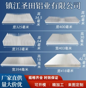 Aluminum Profile Heat Sink, High-Density Fin Radiator for High-Power Electronics, Aluminum Fins/Strips, CNC Machined