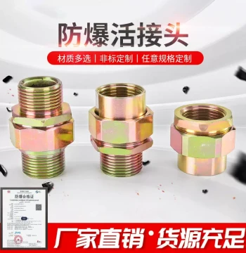 BHJ Explosion-Proof Union Joint 3/4" Male/Female Thread Carbon Steel Galvanized Internal Thread M20 NPT25 External Thread Bulk Sales