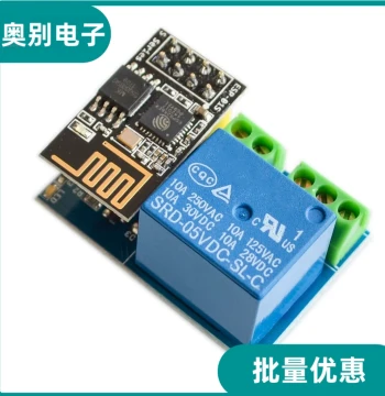 ESP8266 ESP-01S Relay Module WIFI Smart Socket with Extra ESP-01S