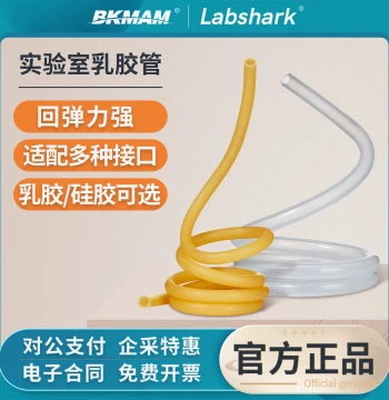 Labshark Latex Tubing for Laboratory Use, High-Temperature Resistant Rubber Bands, Tourniquets, Elastic Rubber Tubes, Connection Tubes, Straps