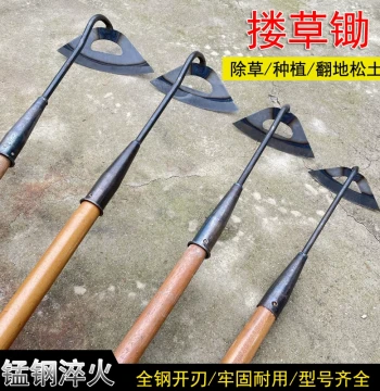 Weeding Hoe Land Clearing Artifact Shovel All-Steel Thickened Wooden Handle Grass Shoveling Soil Loosening Tool for Gardening and Home Use
