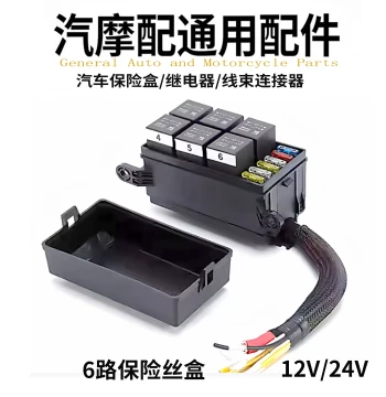 Car Off-Road Spotlight Light Bar Wall Light Modification Control 12V 24V 40A High Current 6-Way Fuse Box