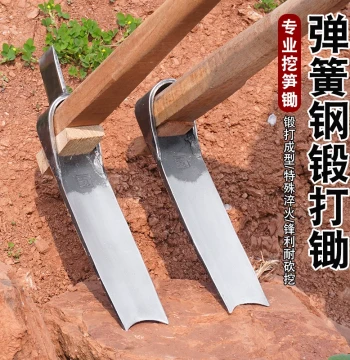Winter and Spring Bamboo Shoot Digging Hoe with Tree Stump Pickaxe, Spring Steel Plate, Hand-Forged Dual-Use Tool for Hard Soil and Bamboo Shoots