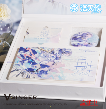 [In Stock] Vsinger Luo Tianyi 12th Anniversary "Rebirth" Album Anime Merchandise Gift Box Edition