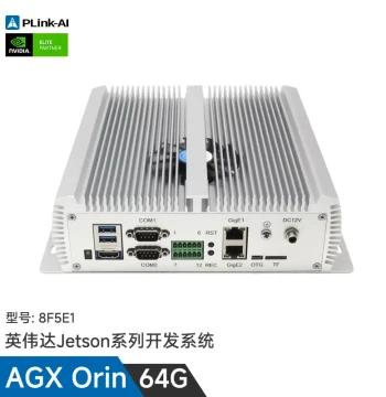 AGX ORIN 64G Edge Computing Smart Box, Multi-Channel GMSL Autonomous Driving, Industrial Grade AI Domain Controller with 10GbE Port